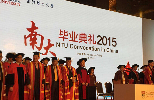 南洋理工大學(xué)2015年中國畢業(yè)典禮在青舉行
