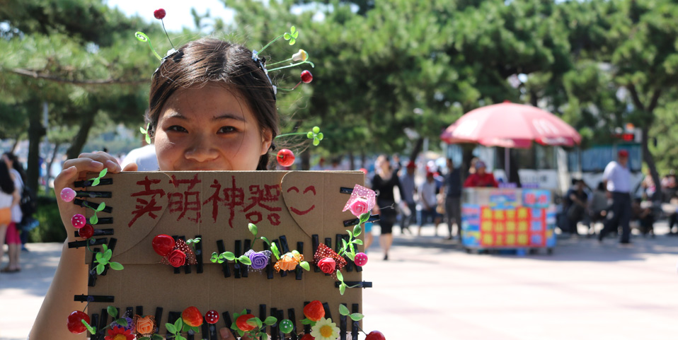 高清：城會(huì)玩！“頭上長(zhǎng)草”占領(lǐng)棧橋