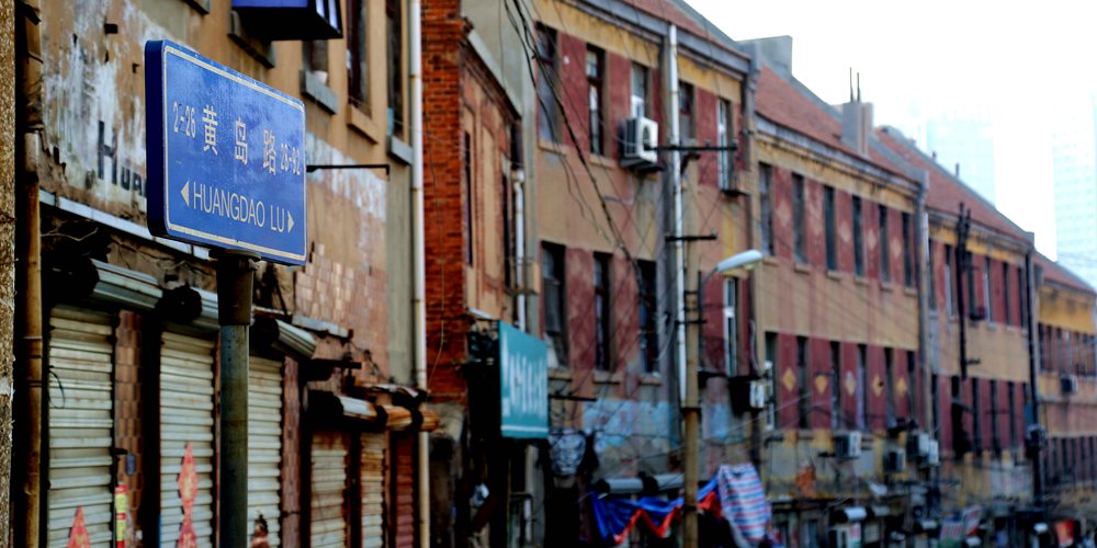 高清：黃島路即將升級(jí)改造 老青島內(nèi)心不舍