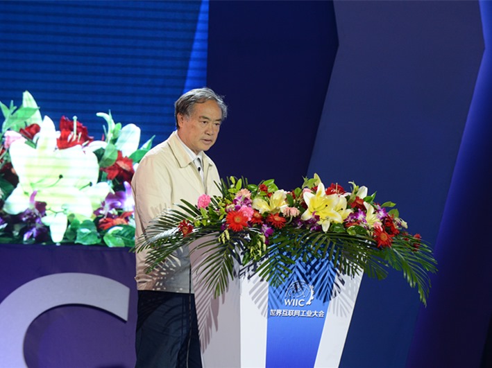 主題峰會召開 重磅嘉賓發(fā)表演講