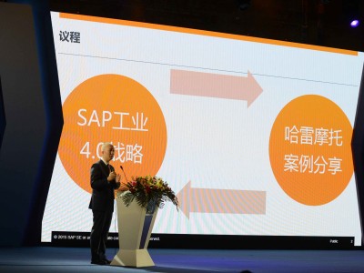 制造企業(yè)數(shù)字化轉(zhuǎn)型的引擎