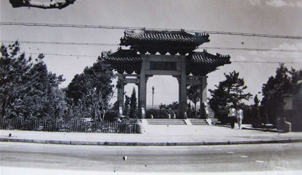 五六十年代鲁迅公园老照片