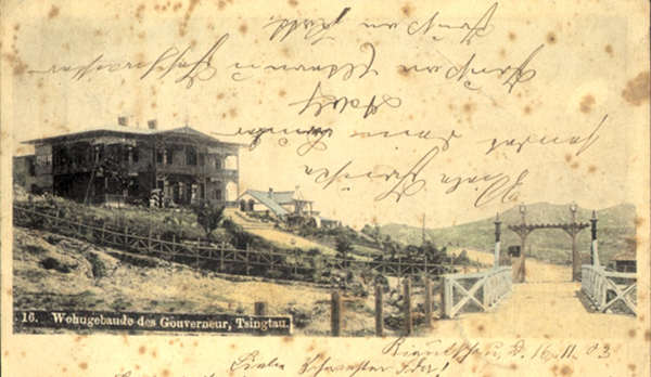 消失“瑞典木屋”：膠澳總督臨時(shí)官邸