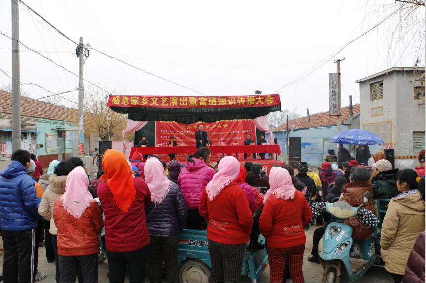 富硒專家劉延祥教授為村民講授富硒知識