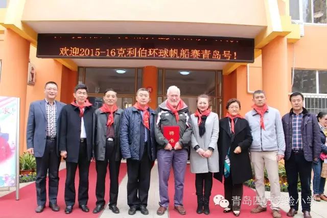 青岛籍克利伯船员刘明玥回家图