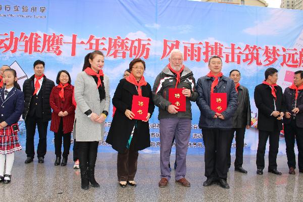 青岛籍克利伯船员刘明玥回家图