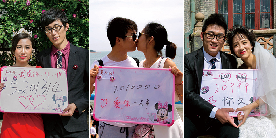 亮了！青島人把520表白玩出新高度