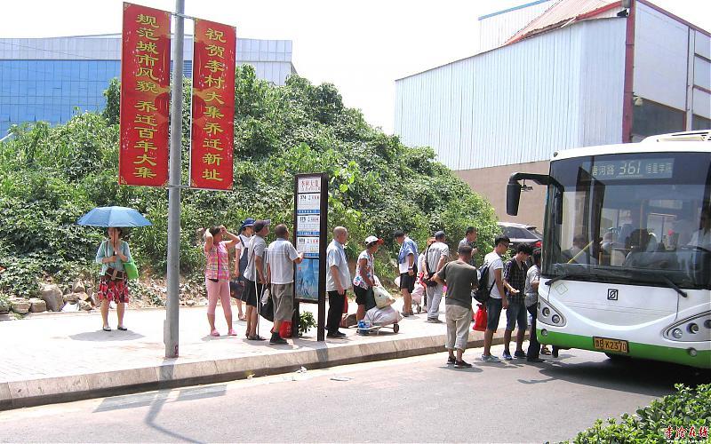 李村集車(chē)站 003.jpg - 文件大小602.1KB, 點(diǎn)擊數(shù)量: 1 (點(diǎn)擊縮略圖放大查看)