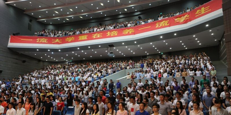 教育部：參加開學(xué)典禮 校領(lǐng)導(dǎo)不得取酬