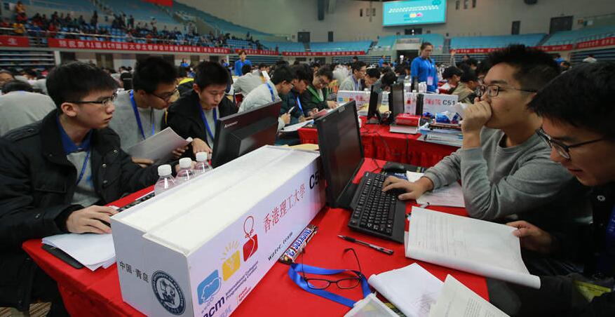 ACM國際大學生程序設計競賽亞洲賽青島開賽