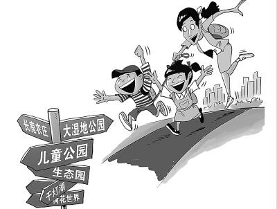 花式“遛娃”風(fēng)險(xiǎn)可知？ 如何“遛娃”不傷娃？