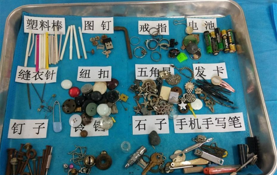 寶爸寶媽注意了！這都是被孩子吞過的