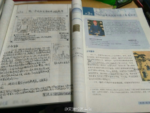 有才！課本漏印現(xiàn)白頁，學生手繪補全