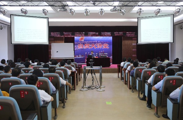  我區(qū)組織政府產(chǎn)業(yè)引導(dǎo)基金專題講座