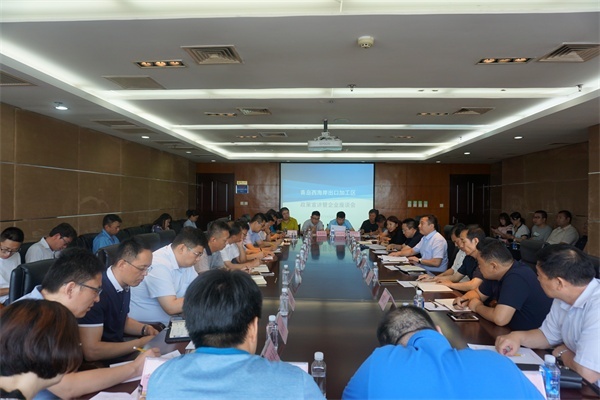  西海岸出口加工區(qū)召開政策宣講暨 ...