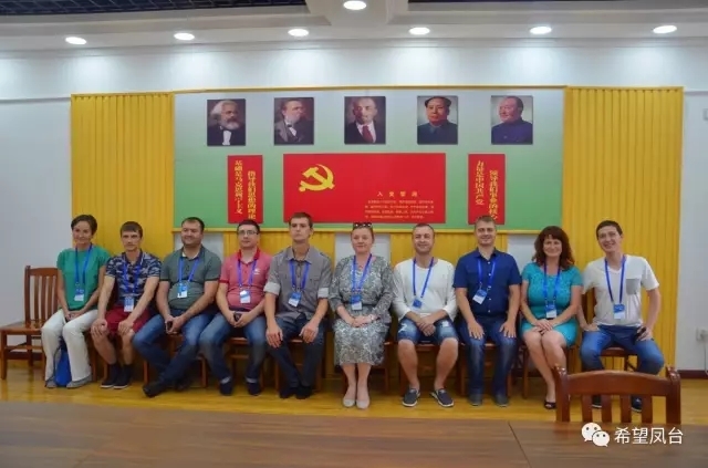 俄羅斯青年代表團(tuán)來星光社區(qū)青年之家參觀交流