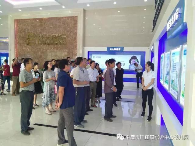 光大講解員講解