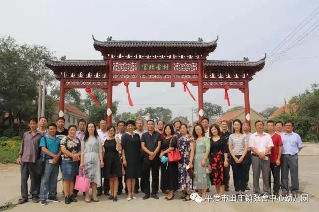 全體教師代表合影