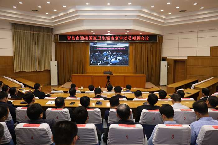 全市迎接國家衛(wèi)生城市復審工作動 ...