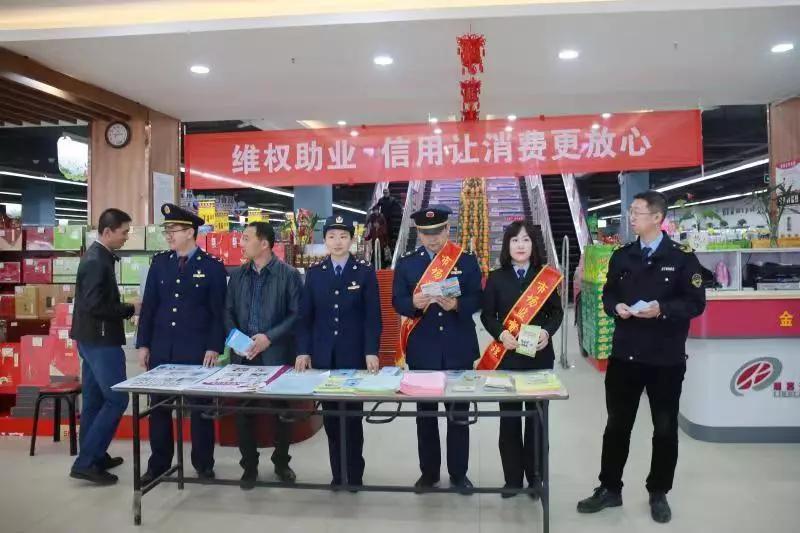 夏莊街道開展“3.15消費者權(quán)益日 ...