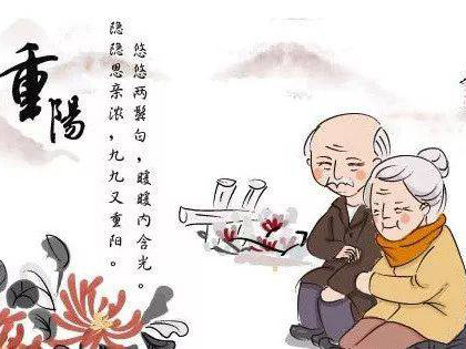 走訪(fǎng)慰問(wèn)送祝福 紅歌聯(lián)唱慶重陽(yáng)