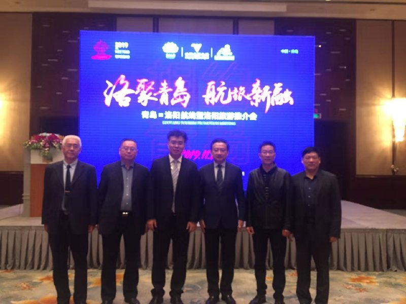 青島郵輪母港公司與洛陽(yáng)旅發(fā)集團(tuán)簽約