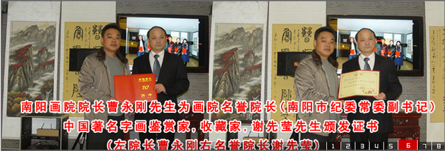 河南官員回應藏品價值上億：字畫是拿土雞蛋換的