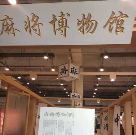 規(guī)模最大工藝品交易會在青啟幕