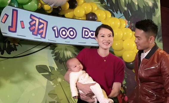 林丹夫婦為愛(ài)子辦百日宴 取名“小羽”