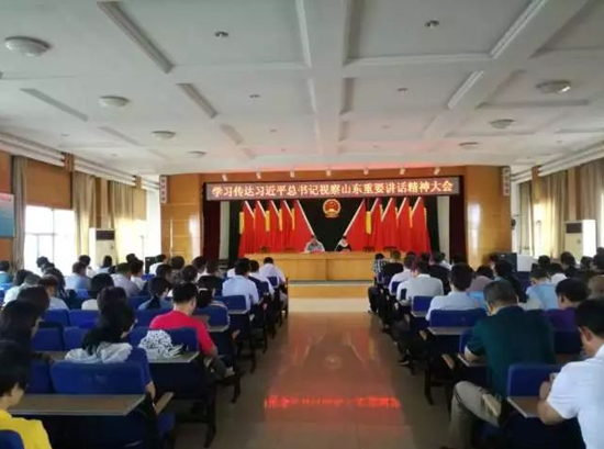 南村鎮(zhèn)召開學(xué)習(xí)傳達(dá)習(xí)近平總書記視察山東重要講話精神大會