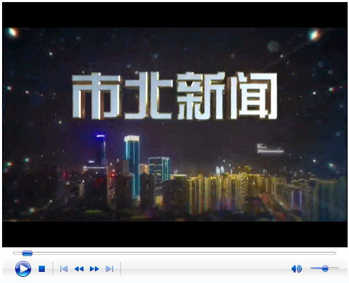 市北：安順青島東西部協(xié)作勞模工匠扶貧產(chǎn)品推介會(huì)舉行