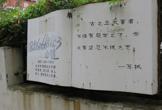 尋訪破敗落寞的上海路文化街