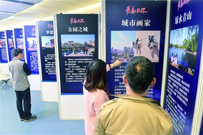 “在這里，我重新認(rèn)識(shí)青島”