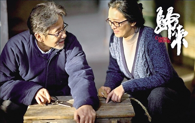 老謀子文藝《歸來》以情動人