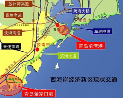 國務(wù)院批復(fù)設(shè)立青島西海岸新區(qū)