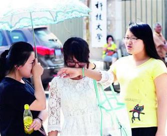 再見，我的大學(xué)！