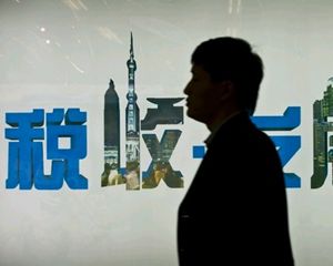 政治局明確財稅體制改革時間表：重點推進3個方面