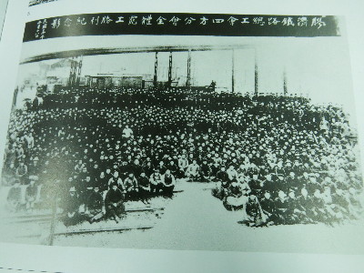 中共早期在青島的活動