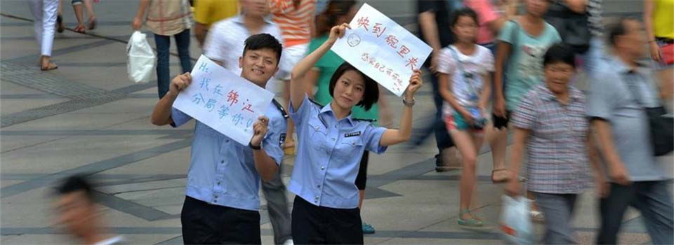 成都警方再發(fā)小清新招警海報(bào) 警員們感覺(jué)“萌萌噠” 成都警方再發(fā)小清新招警海報(bào) 警員們感覺(jué)“萌萌噠”
