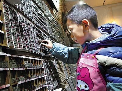 青島“活字印刷”店 青島“活字印刷”店