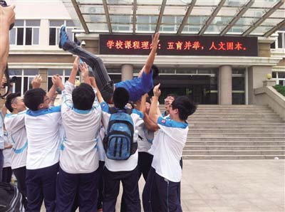 考試結(jié)束 暑期開(kāi)始 考試結(jié)束 暑期開(kāi)始