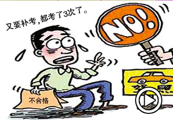 小梁神侃：一“照”難求