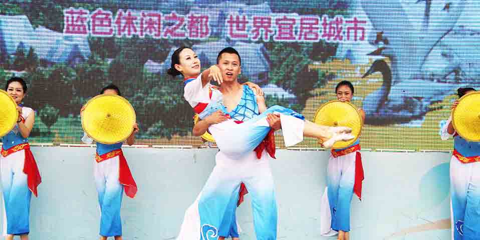 世園會威海周啟動 上演特色歌舞《魚哥哥》