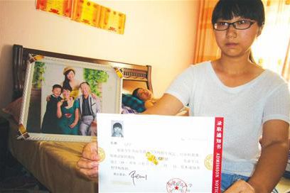 女兒為媽媽報考海大