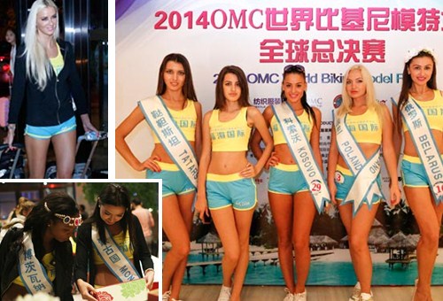 世界比基尼模特抵青競艷
