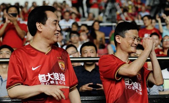 恒大總比分2-2無緣四強(qiáng) 馬云許家印現(xiàn)場督戰(zhàn)