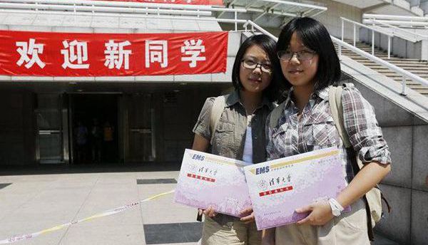 考入清華的雙胞胎們