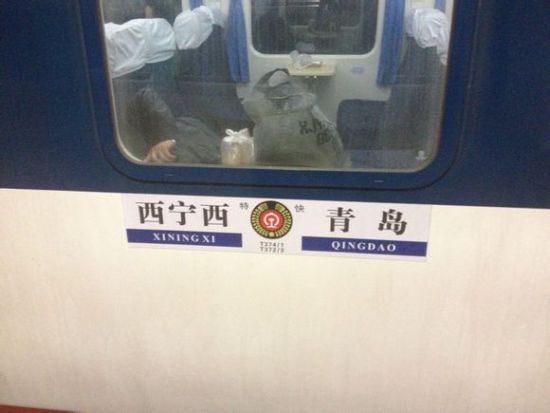 青島發(fā)往西寧T373機車故障