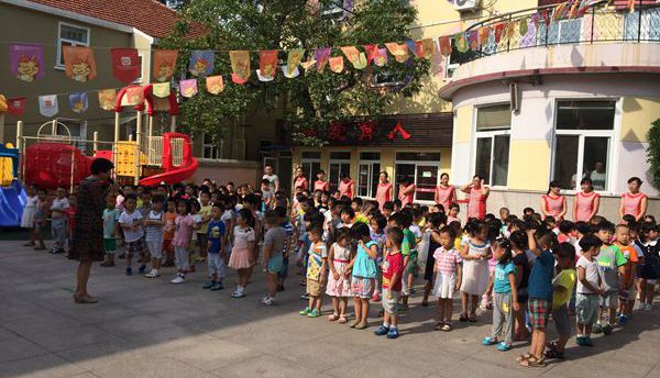 青島市機關(guān)幼兒園新生開學第一天