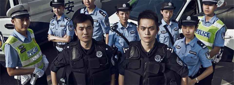 震撼！重慶警情提醒海報堪比大片